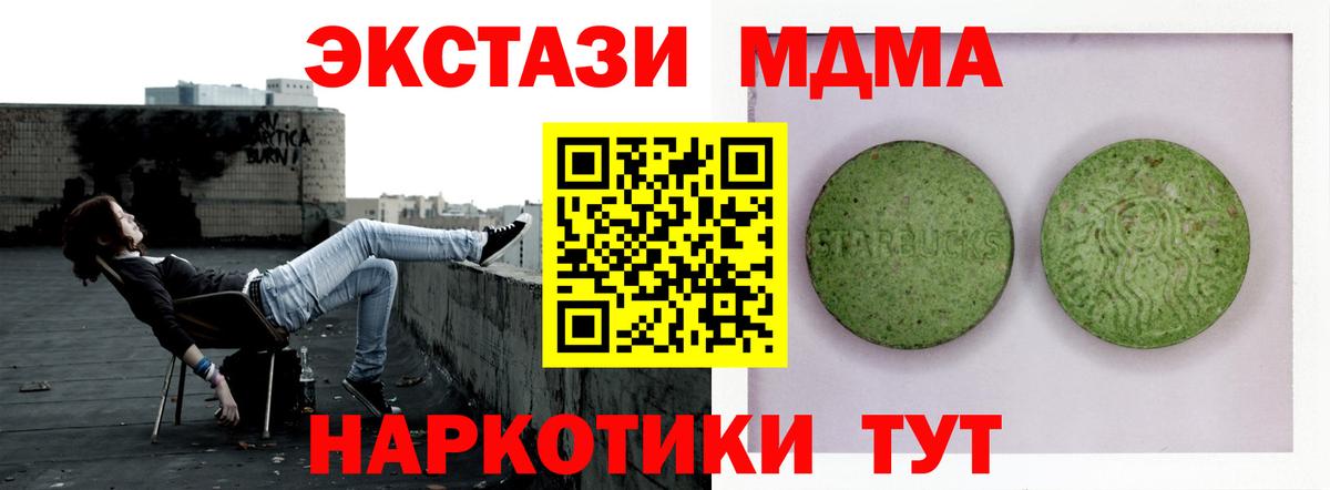 Экстази ешки Аргун