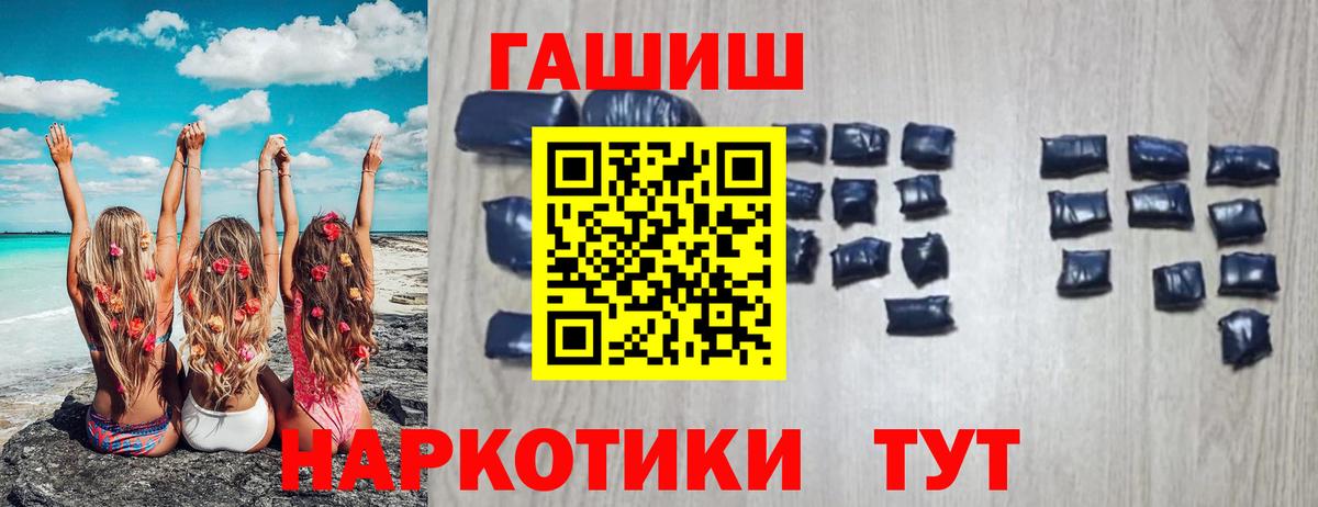 ГАШ Premium  Вход с VPN  Аргун 