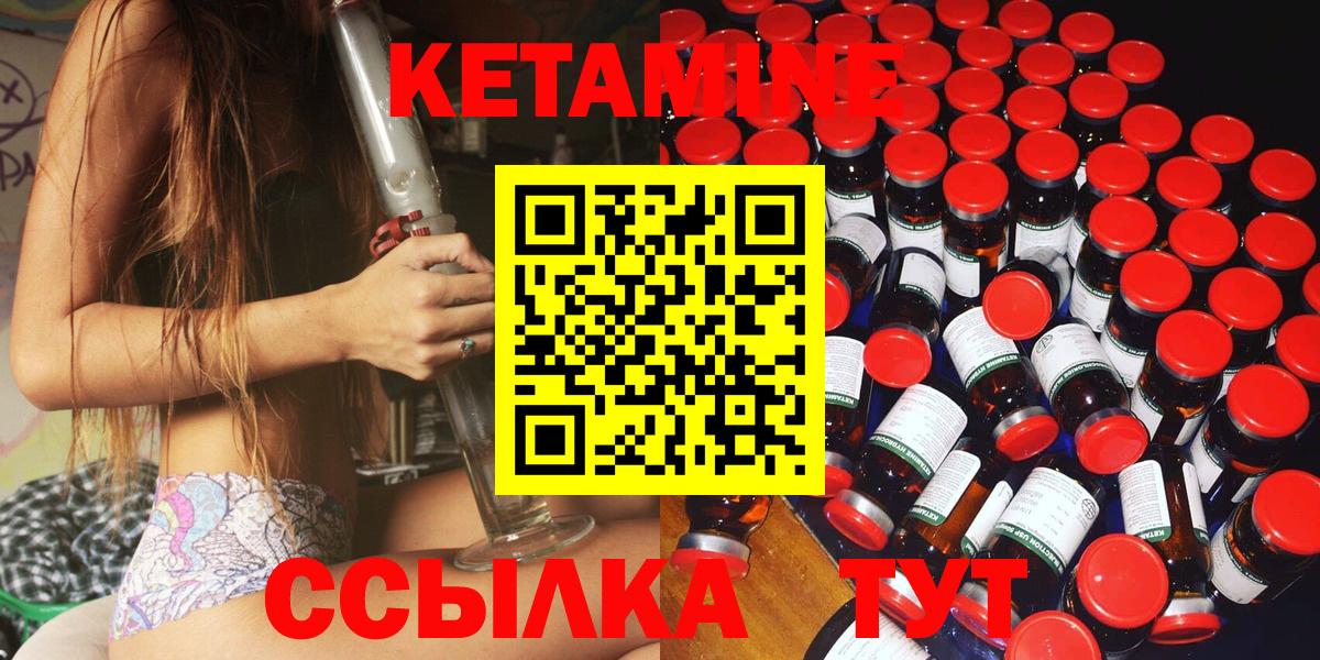 kraken ONION  КЕТАМИН ketamine  Аргун  Вход с VPN  КЕТАМИН ketamine 
