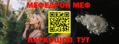 мефедрон VHQ Бузулук