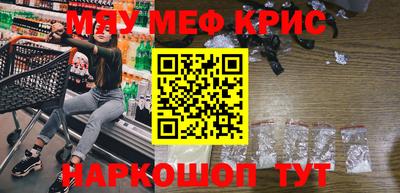 молекула духа Бугуруслан