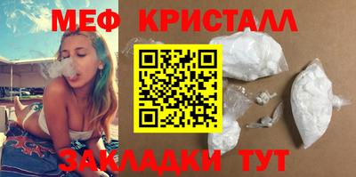 амфетамин Будённовск