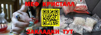 амфетамин Будённовск