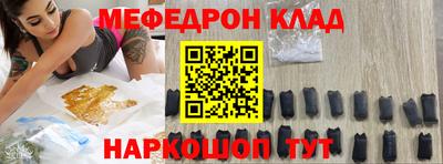 мефедрон VHQ Бузулук