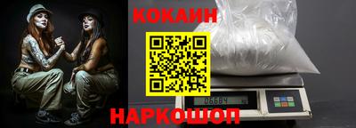 молекула духа Бугуруслан