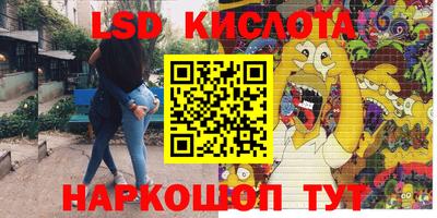 молекула духа Бугуруслан