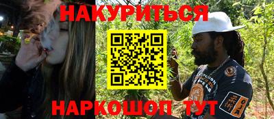молекула духа Бугуруслан