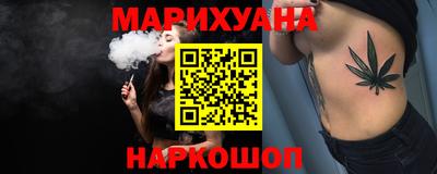 мефедрон VHQ Бузулук