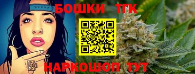 молекула духа Бугуруслан