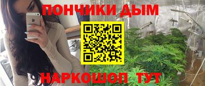 молекула духа Бугуруслан