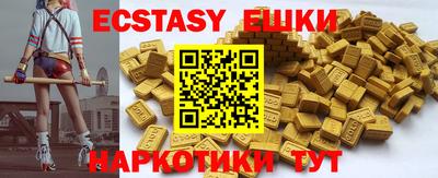 мефедрон VHQ Бузулук