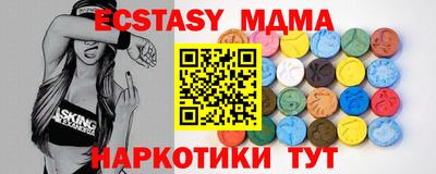 молекула духа Бугуруслан
