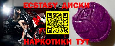амфетамин Будённовск