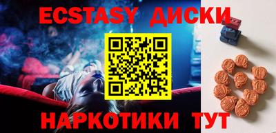 молекула духа Бугуруслан