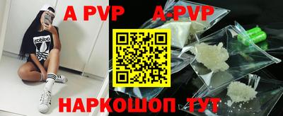 молекула духа Бугуруслан