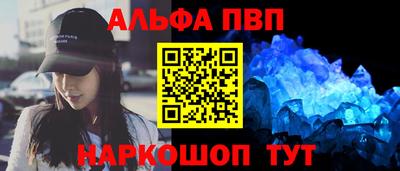 амфетамин Будённовск