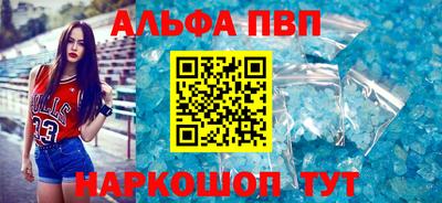 мефедрон VHQ Бузулук