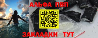амфетамин Будённовск