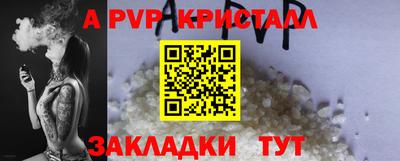 молекула духа Бугуруслан