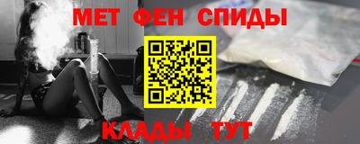 мефедрон VHQ Бузулук