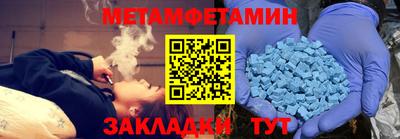 амфетамин Будённовск