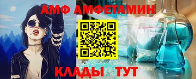 амфетамин Будённовск