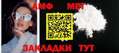 молекула духа Бугуруслан