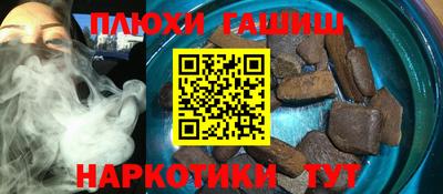 мефедрон VHQ Бузулук