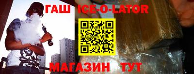 амфетамин Будённовск