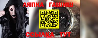 молекула духа Бугуруслан