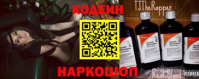 амфетамин Будённовск