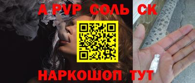 мефедрон VHQ Бузулук