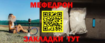 молекула духа Бугуруслан