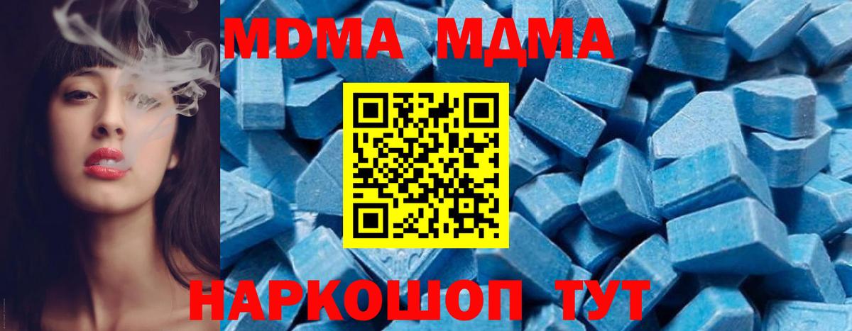 Аргун  MDMA VHQ  МДМА кристаллы  MDMA  Вход с VPN 