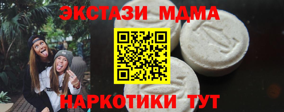 MDMA VHQ Аргун