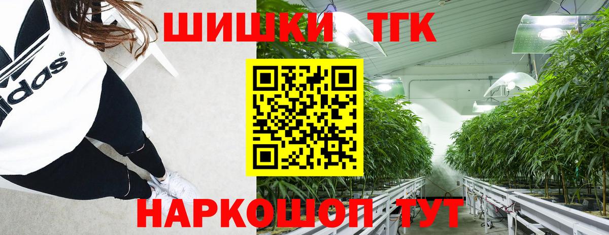 Марихуана гибрид Аргун
